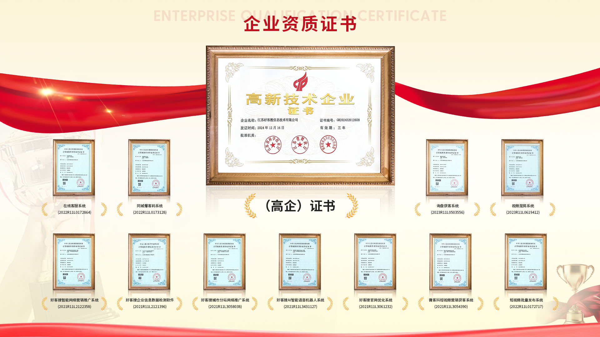 越城网站排名收录的几条秘密，很少有人知道