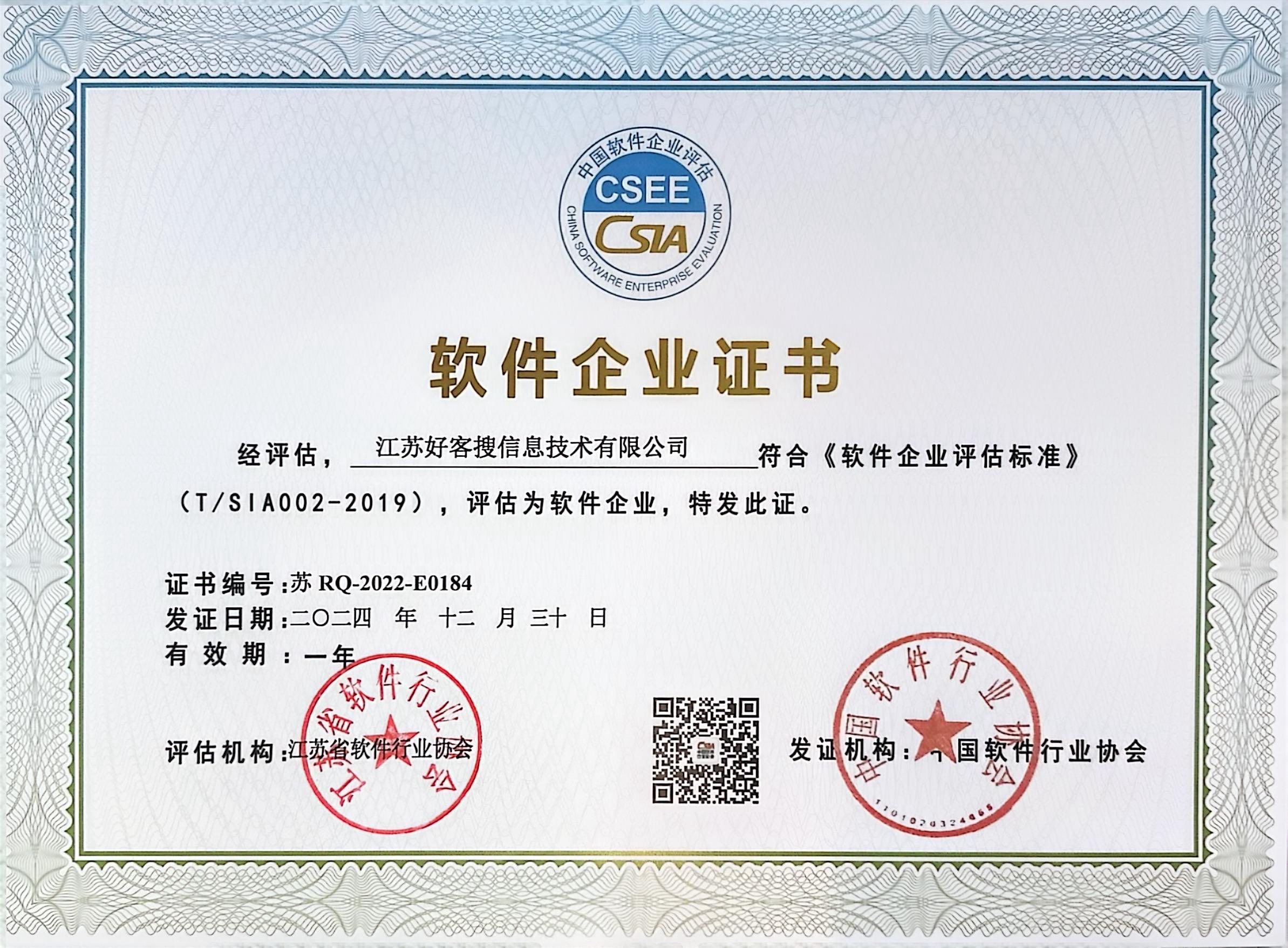 越城关键词排名怎么做?